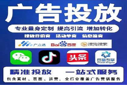 成功运用百度信息流广告的中小企业案例